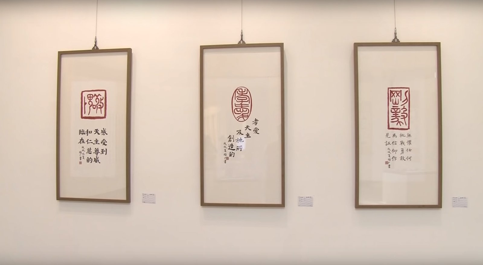 2018心游萬仞－徐照盛書法篆刻創作個展 - 圖片 21