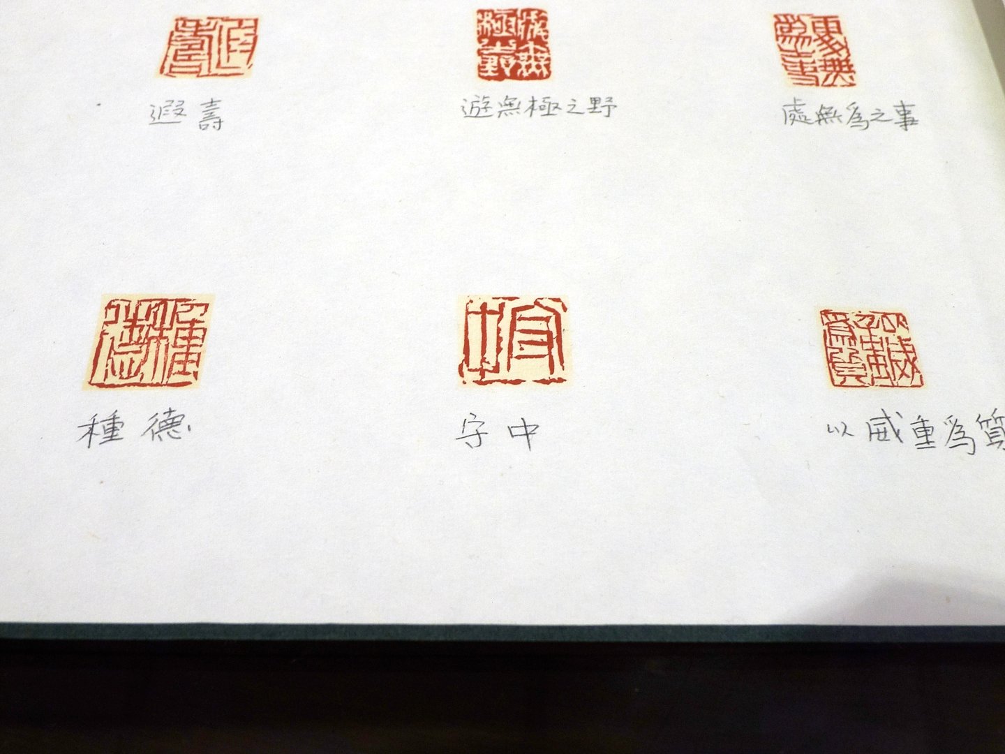 2018尹鍾得 윤종득 書畫印展 - 圖片 2