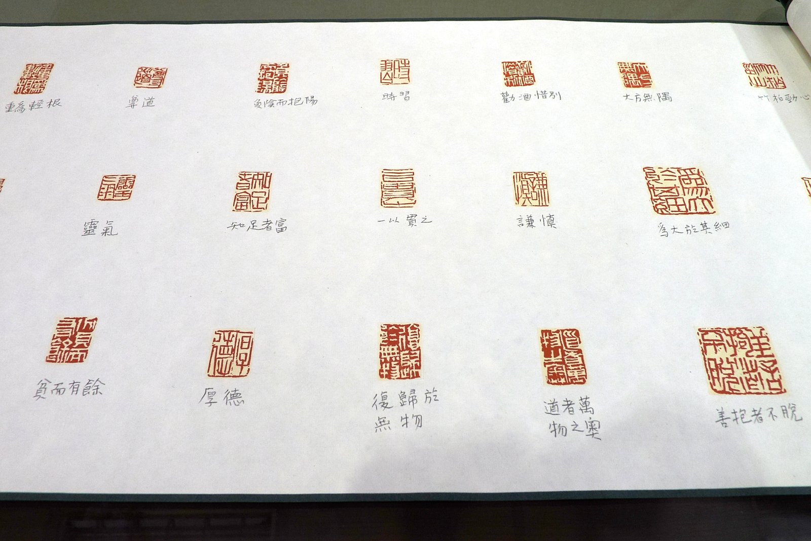 2018尹鍾得 윤종득 書畫印展 - 圖片 3