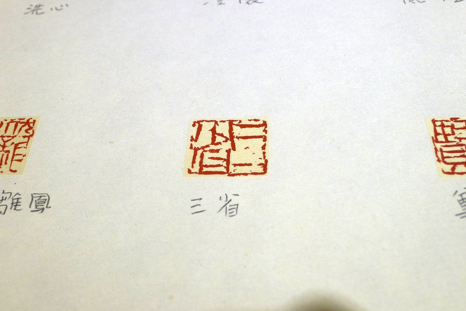 2018尹鍾得 윤종득 書畫印展 - 圖片 5