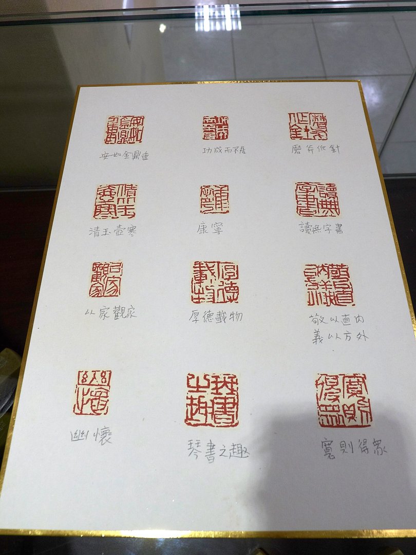 2018尹鍾得 윤종득 書畫印展 - 圖片 9