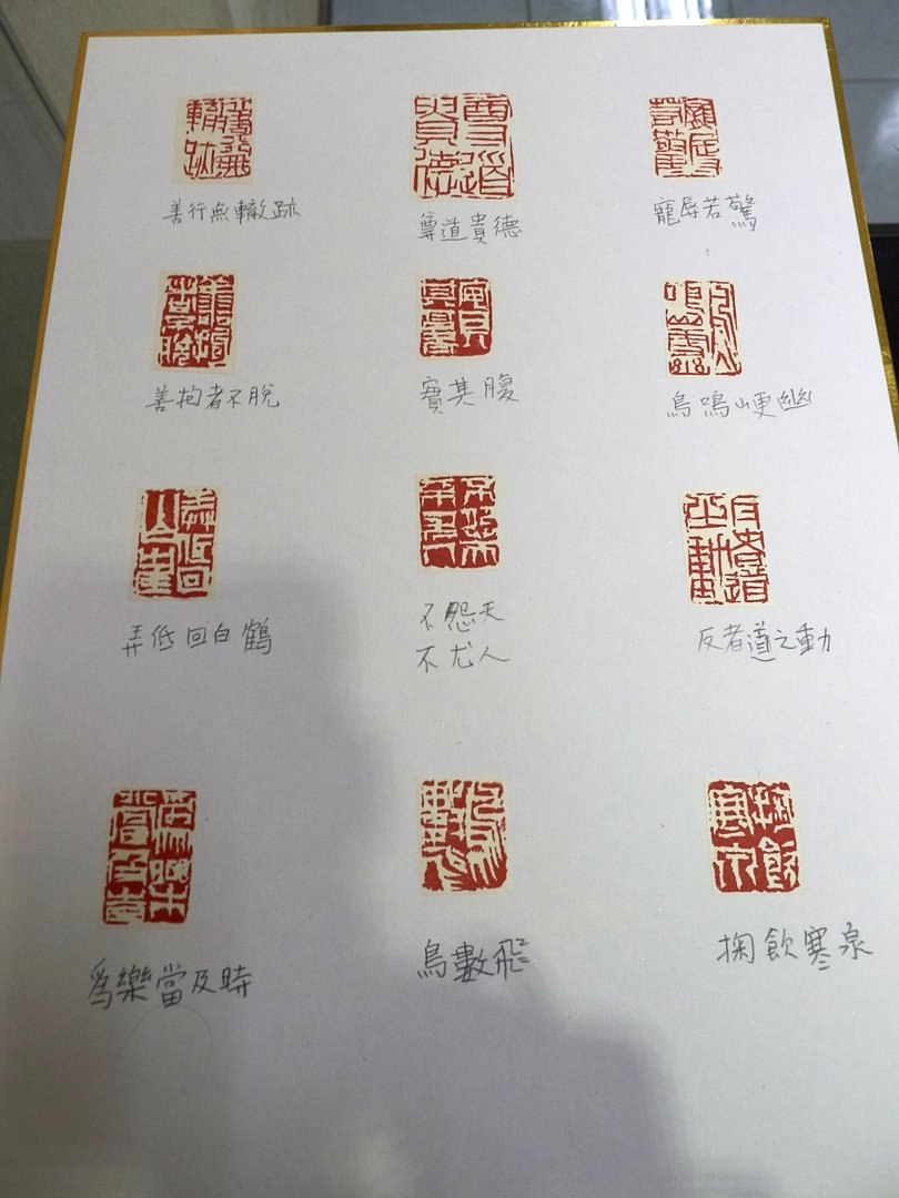 2018尹鍾得 윤종득 書畫印展 - 圖片 11