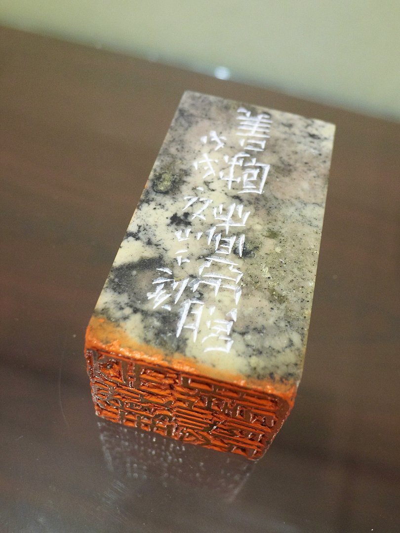 2018尹鍾得 윤종득 書畫印展 - 圖片 15