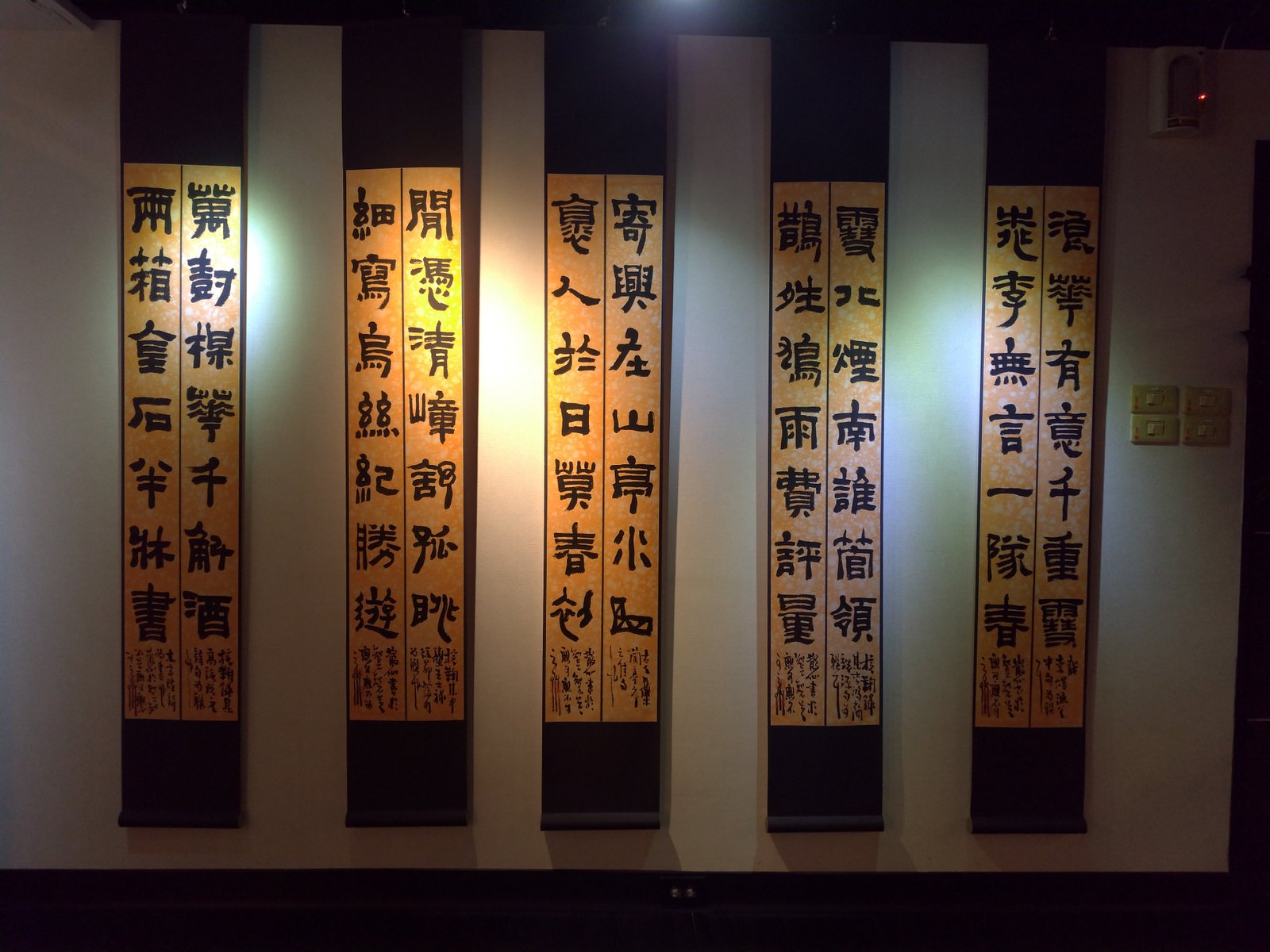 2018聚奮–壬辰-戊戌印課展 - 圖片 3