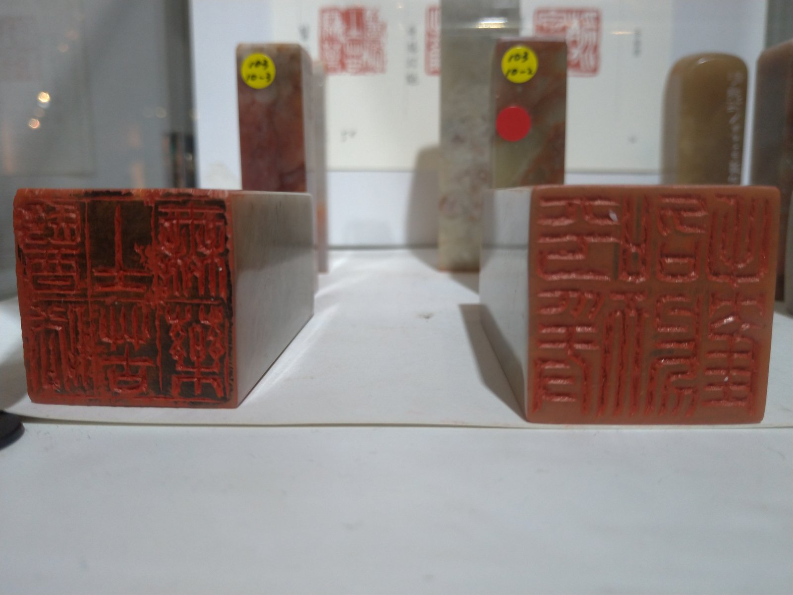 2018聚奮–壬辰-戊戌印課展 - 圖片 5