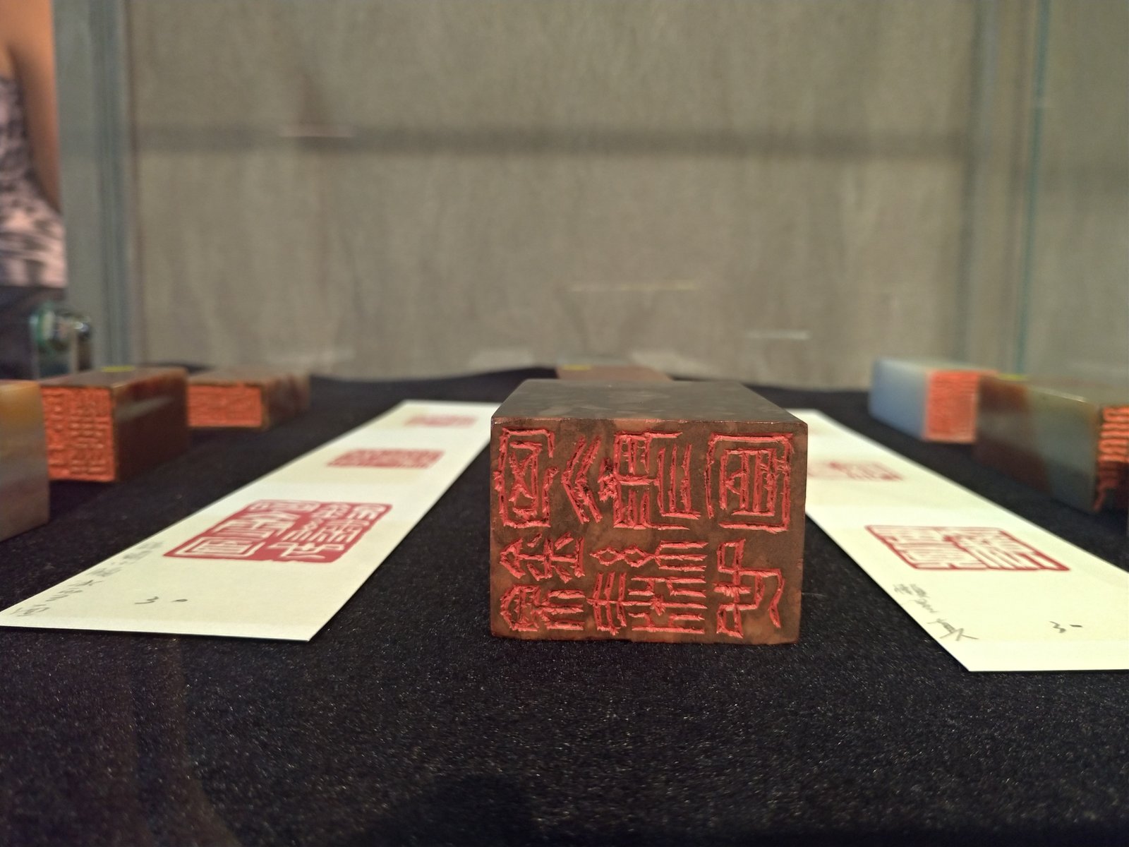 2018聚奮–壬辰-戊戌印課展 - 圖片 9