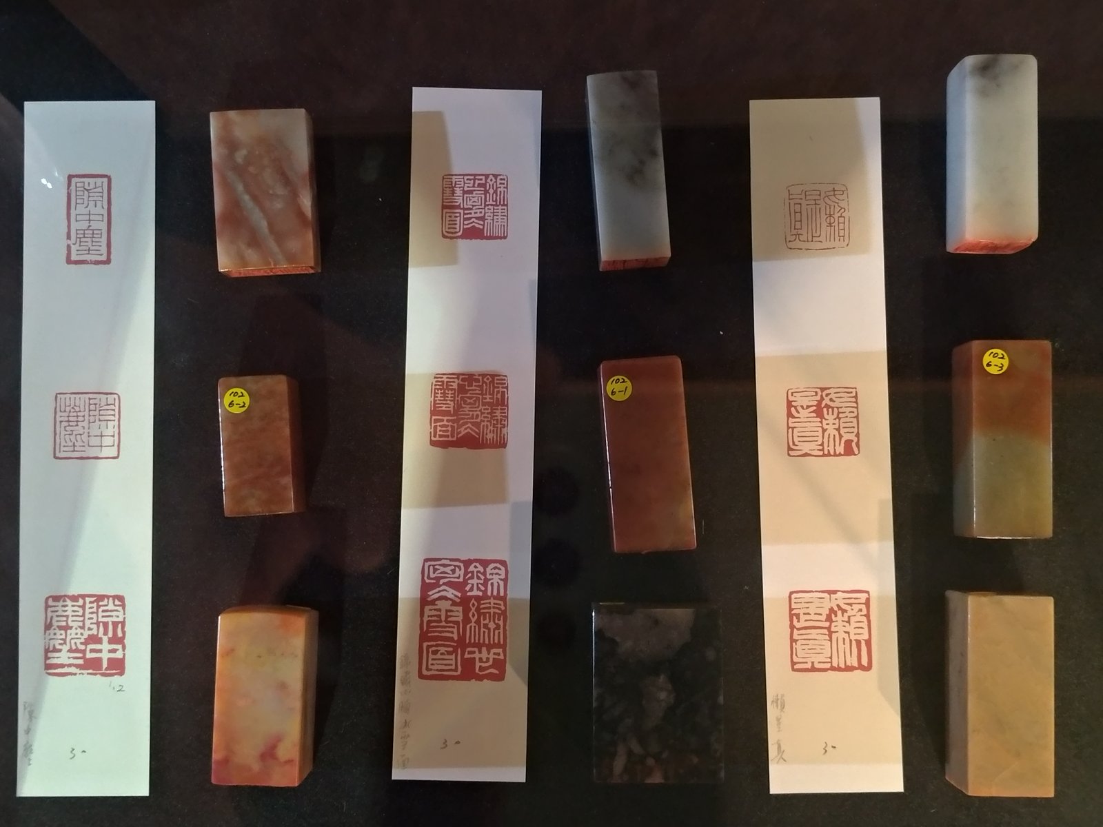 2018聚奮–壬辰-戊戌印課展 - 圖片 11