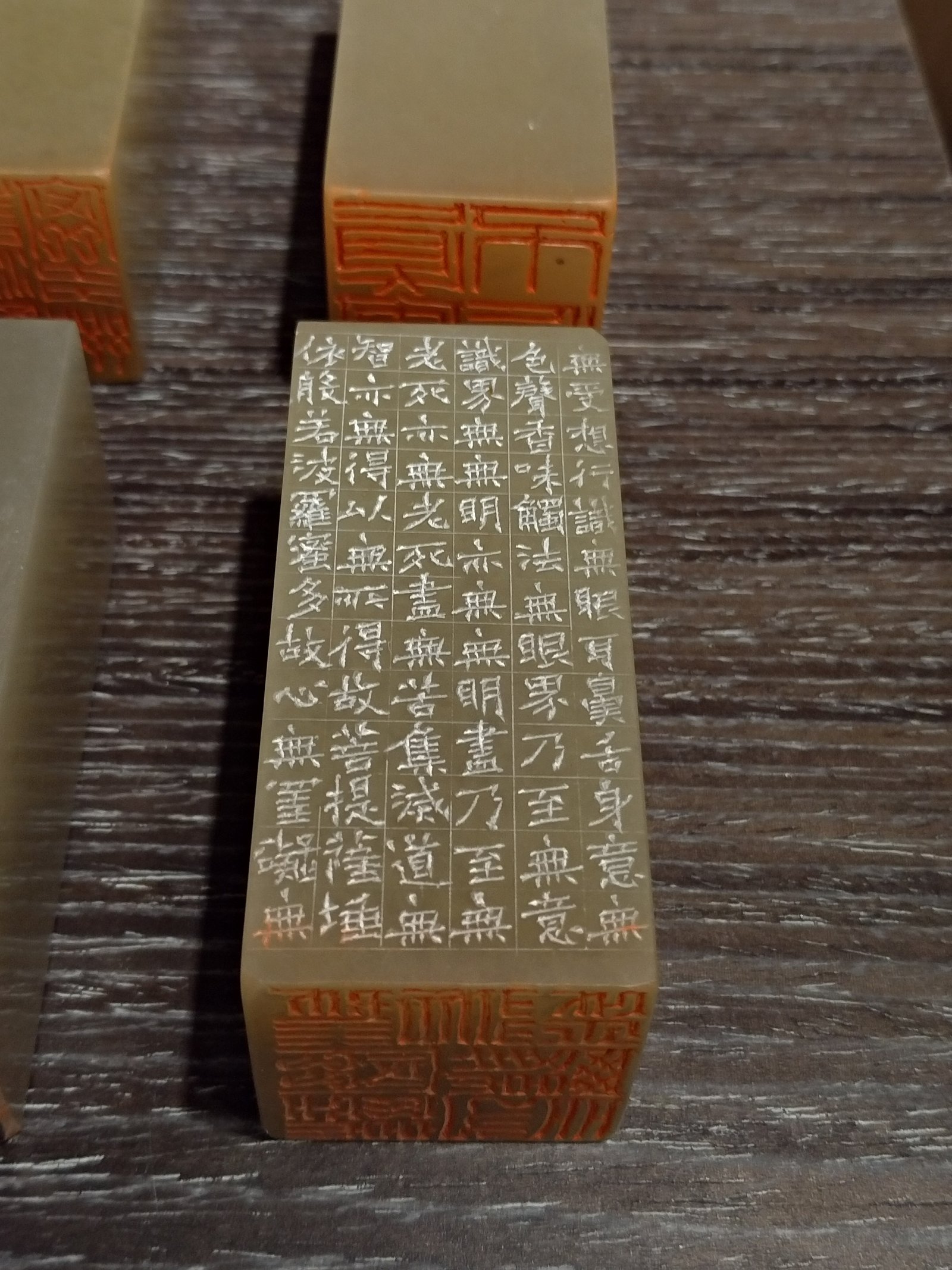 2018聚奮–壬辰-戊戌印課展 - 圖片 16