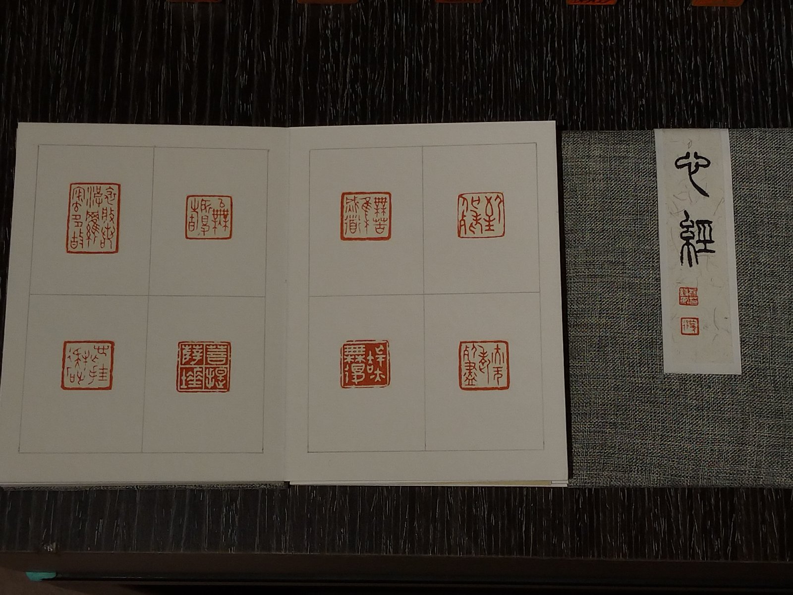 2018聚奮–壬辰-戊戌印課展 - 圖片 17