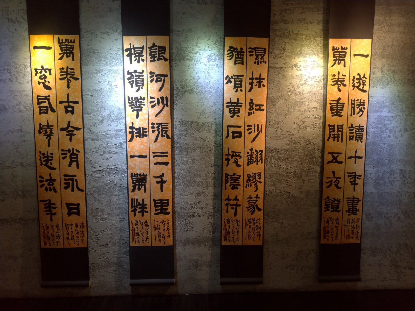 2018聚奮–壬辰-戊戌印課展 - 圖片 20