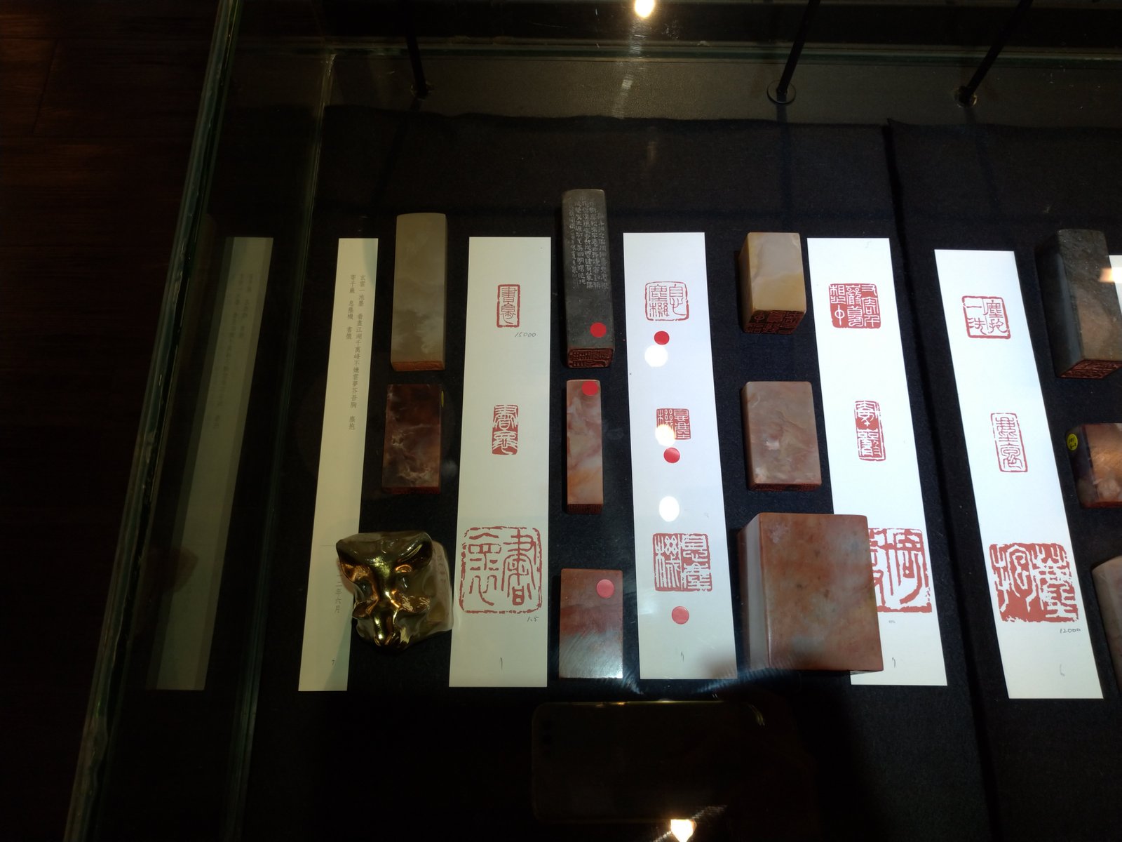 2018聚奮–壬辰-戊戌印課展 - 圖片 21