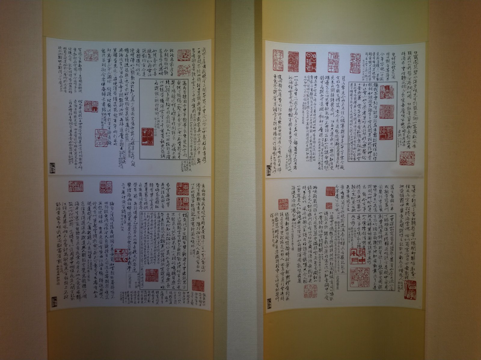 2018聚奮–壬辰-戊戌印課展 - 圖片 23