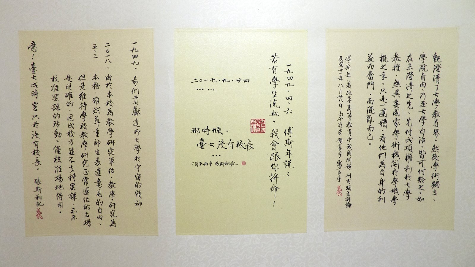 2018喧囂的對話－張斯翔書印展 - 圖片 3