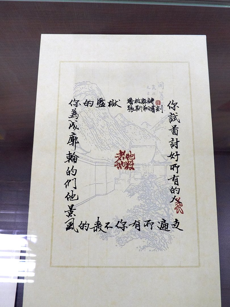 2018喧囂的對話－張斯翔書印展 - 圖片 5