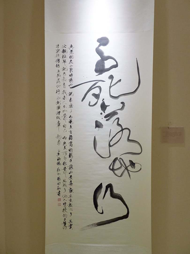 2018喧囂的對話－張斯翔書印展 - 圖片 10