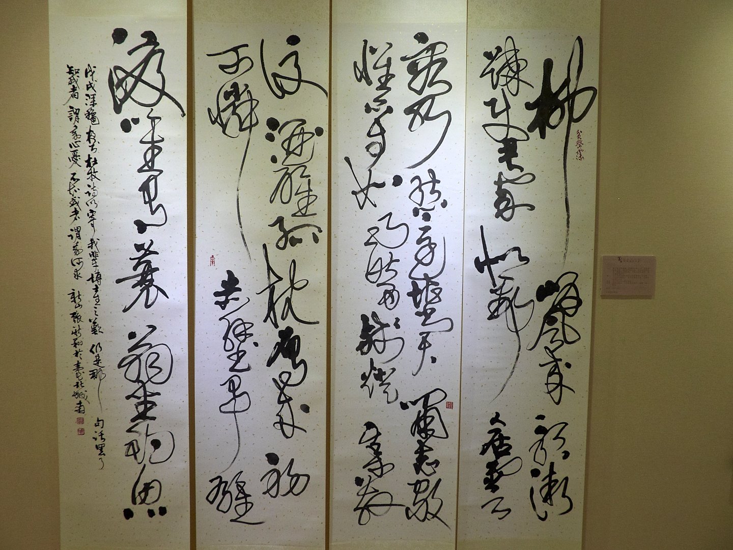 2018喧囂的對話－張斯翔書印展 - 圖片 11