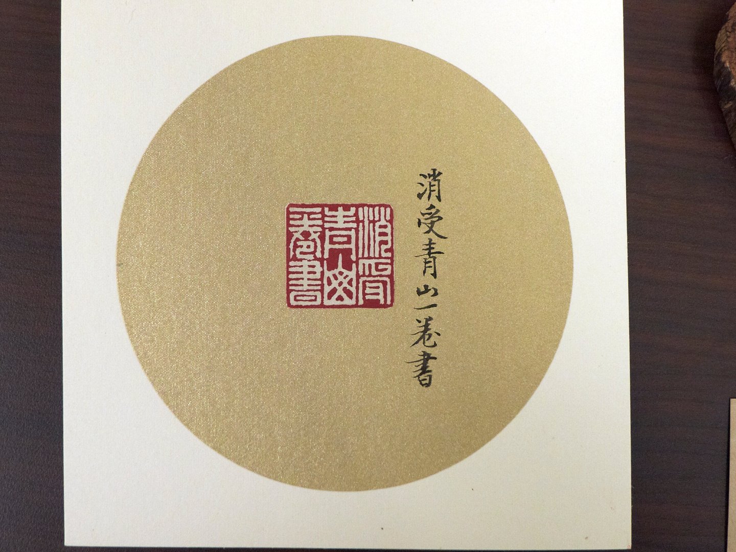 2018喧囂的對話－張斯翔書印展 - 圖片 15