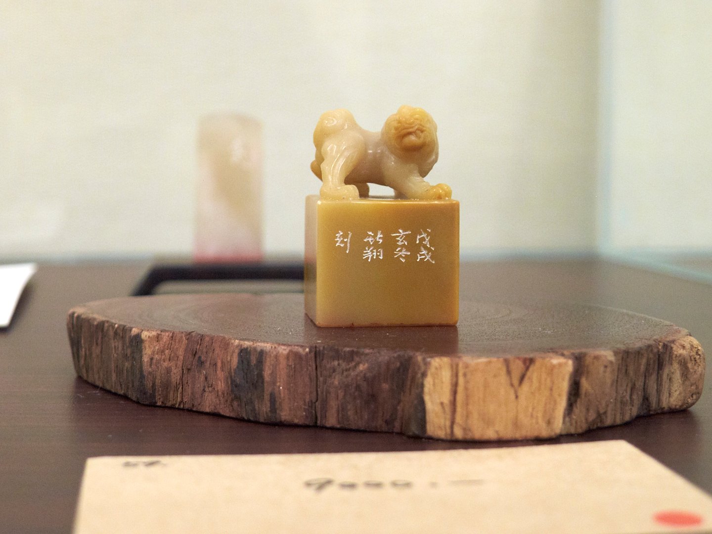 2018喧囂的對話－張斯翔書印展 - 圖片 16