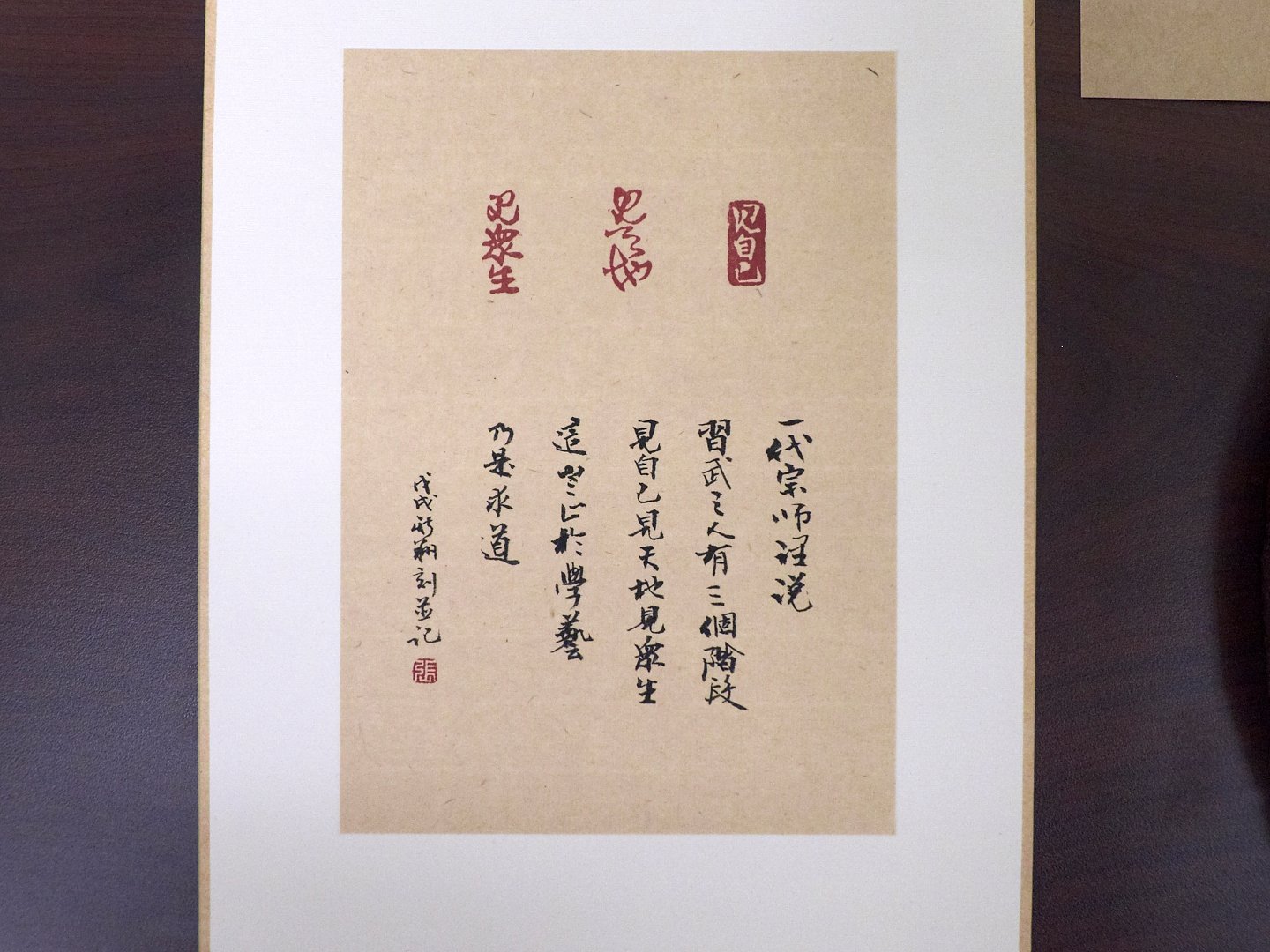 2018喧囂的對話－張斯翔書印展 - 圖片 20