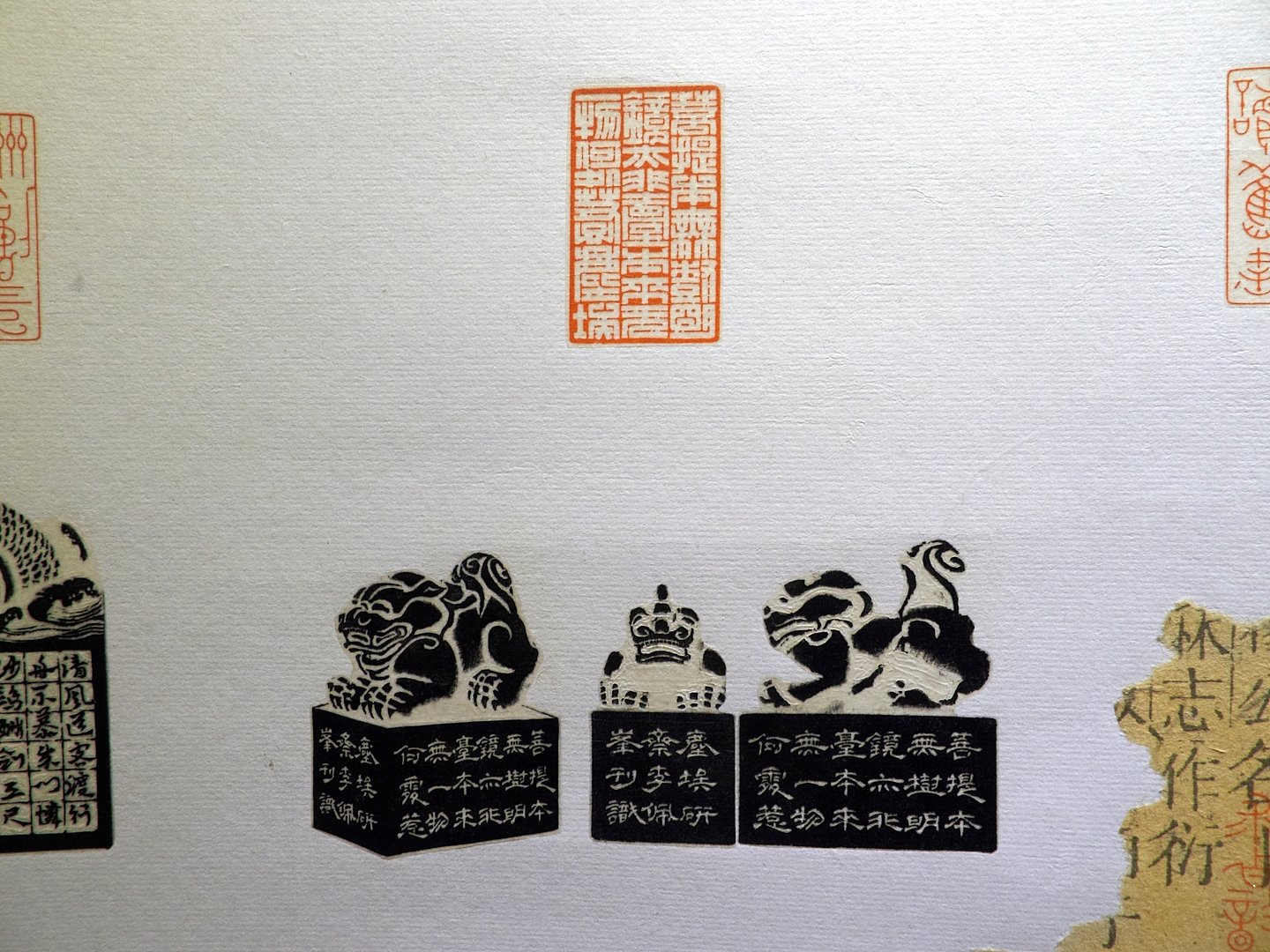 2018文脈流芳－第三屆海峽兩岸中青年篆刻大賽作品展 - 圖片 17