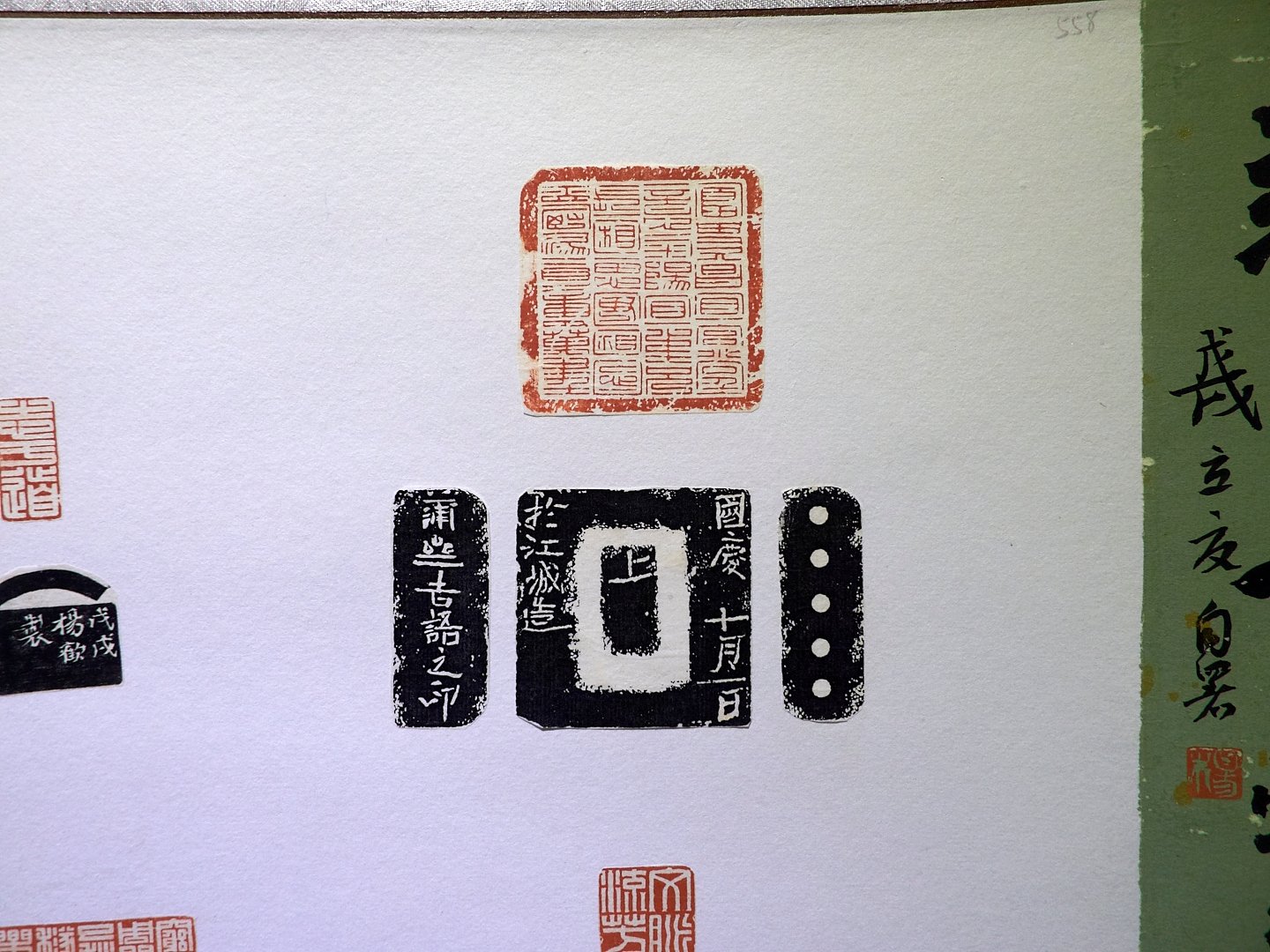 2018文脈流芳－第三屆海峽兩岸中青年篆刻大賽作品展 - 圖片 19