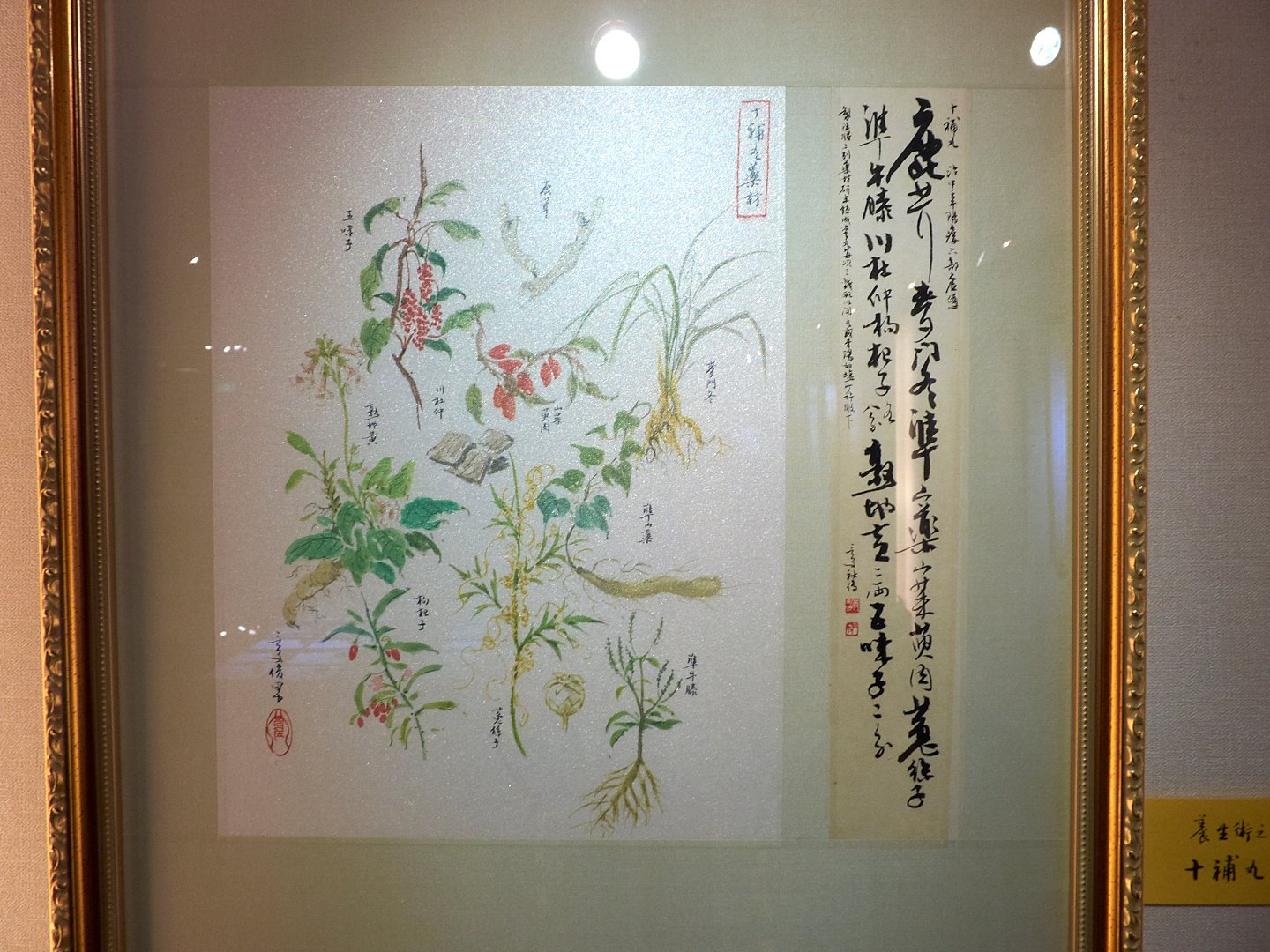 2019篆字畫－劉俊男展 - 圖片 4