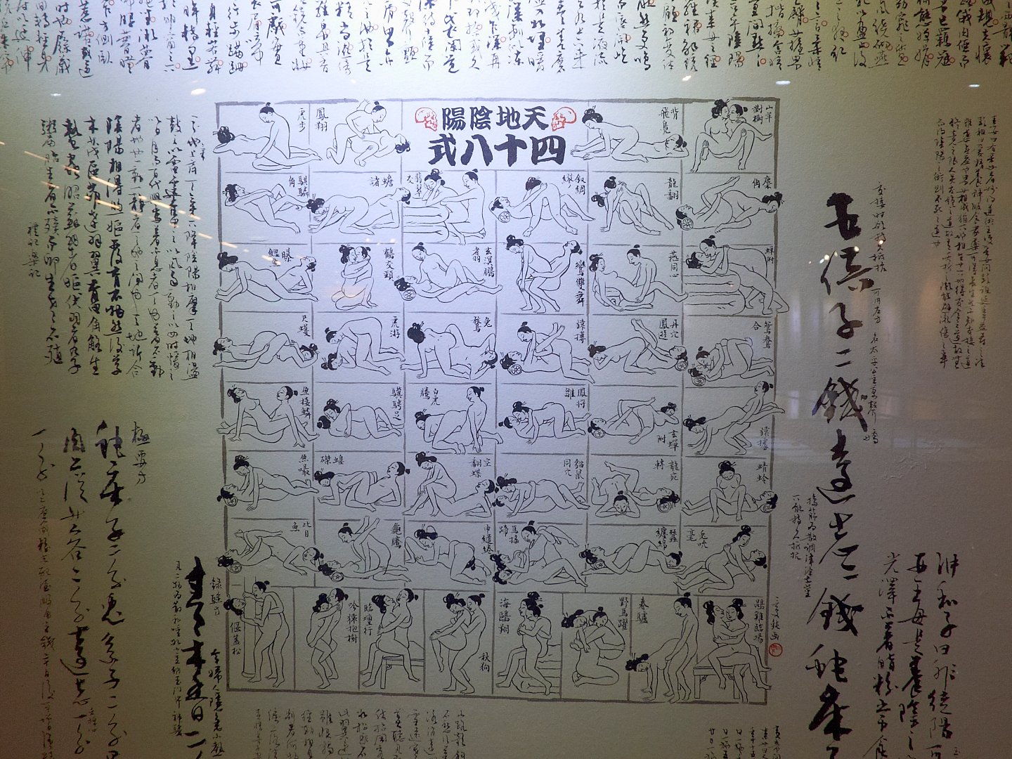 2019篆字畫－劉俊男展 - 圖片 5