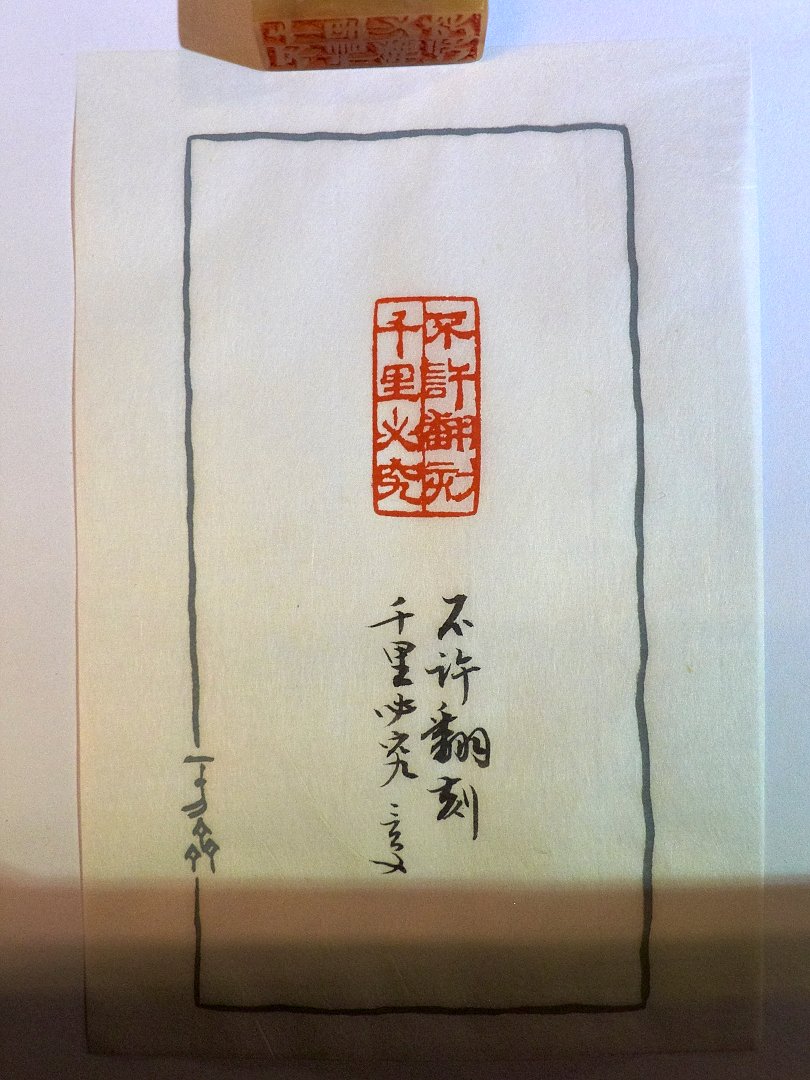 2019篆字畫－劉俊男展 - 圖片 9