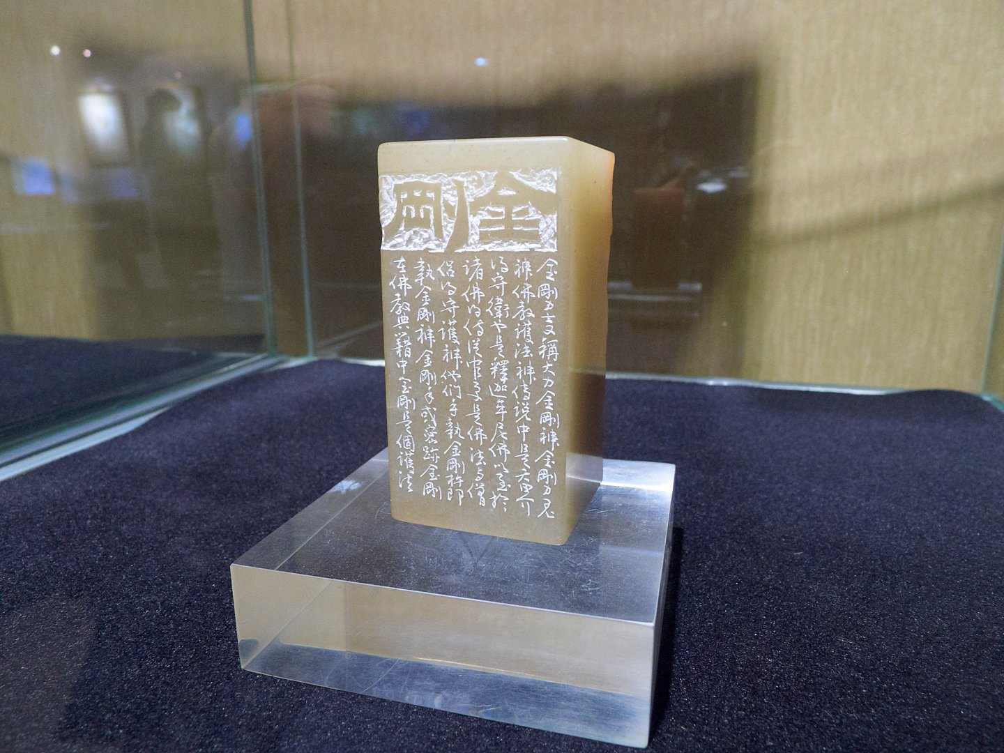 2019篆字畫－劉俊男展 - 圖片 20