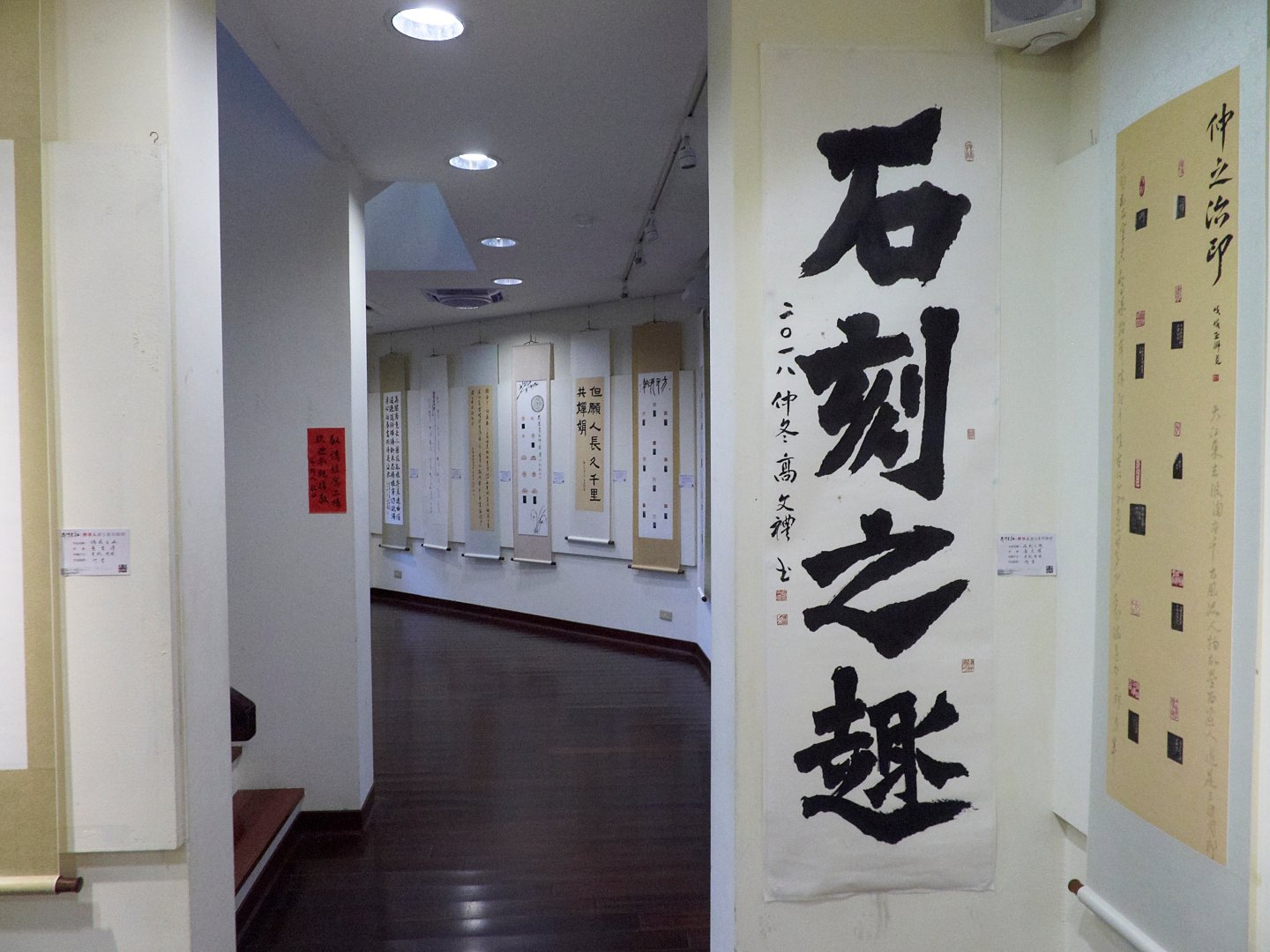 2019弄巧呈拙－藝群人書法篆刻聯展 - 圖片 6