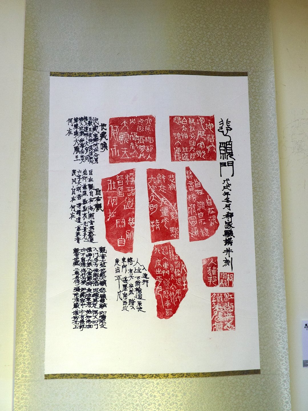 2019弄巧呈拙－藝群人書法篆刻聯展 - 圖片 18