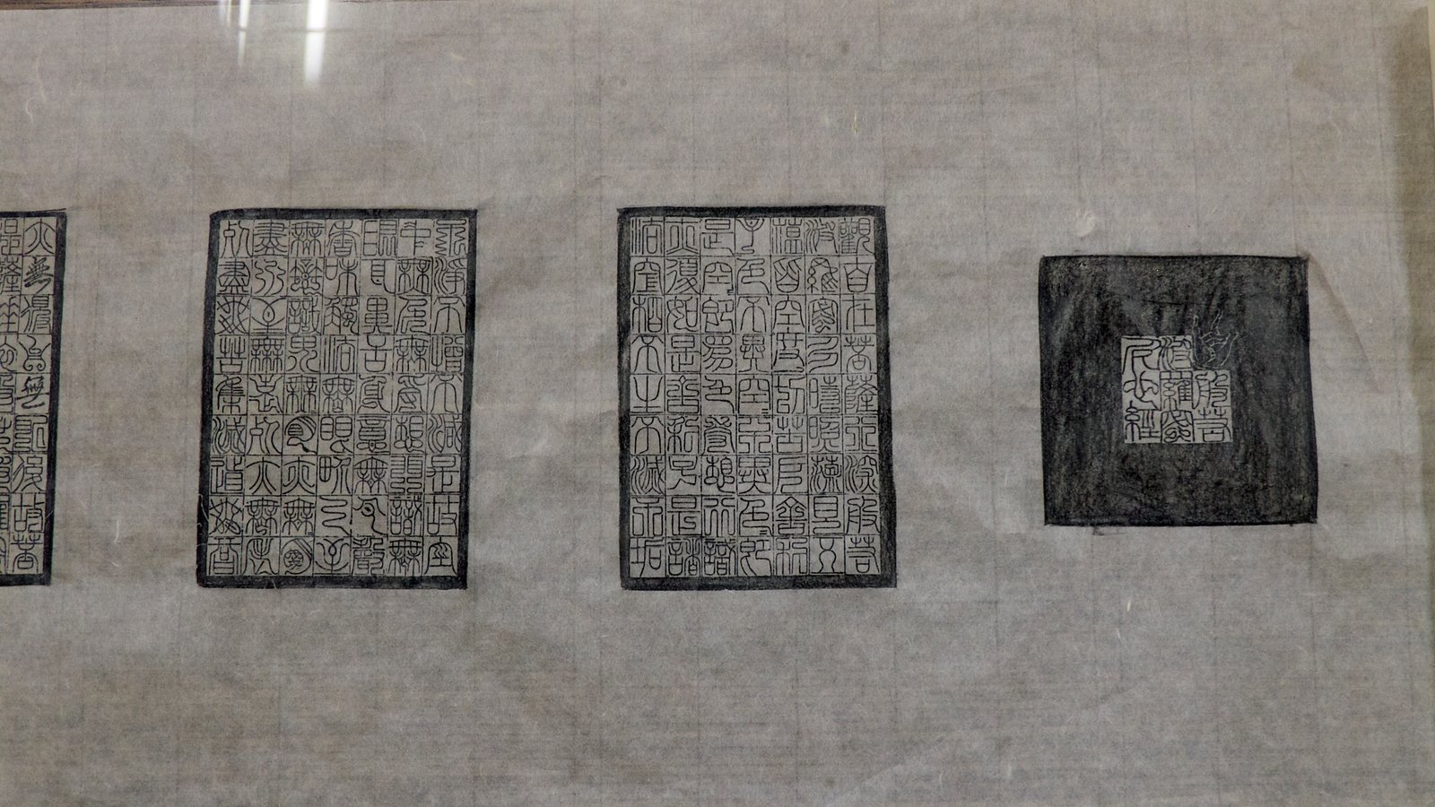 2019弄巧呈拙－藝群人書法篆刻聯展 - 圖片 21