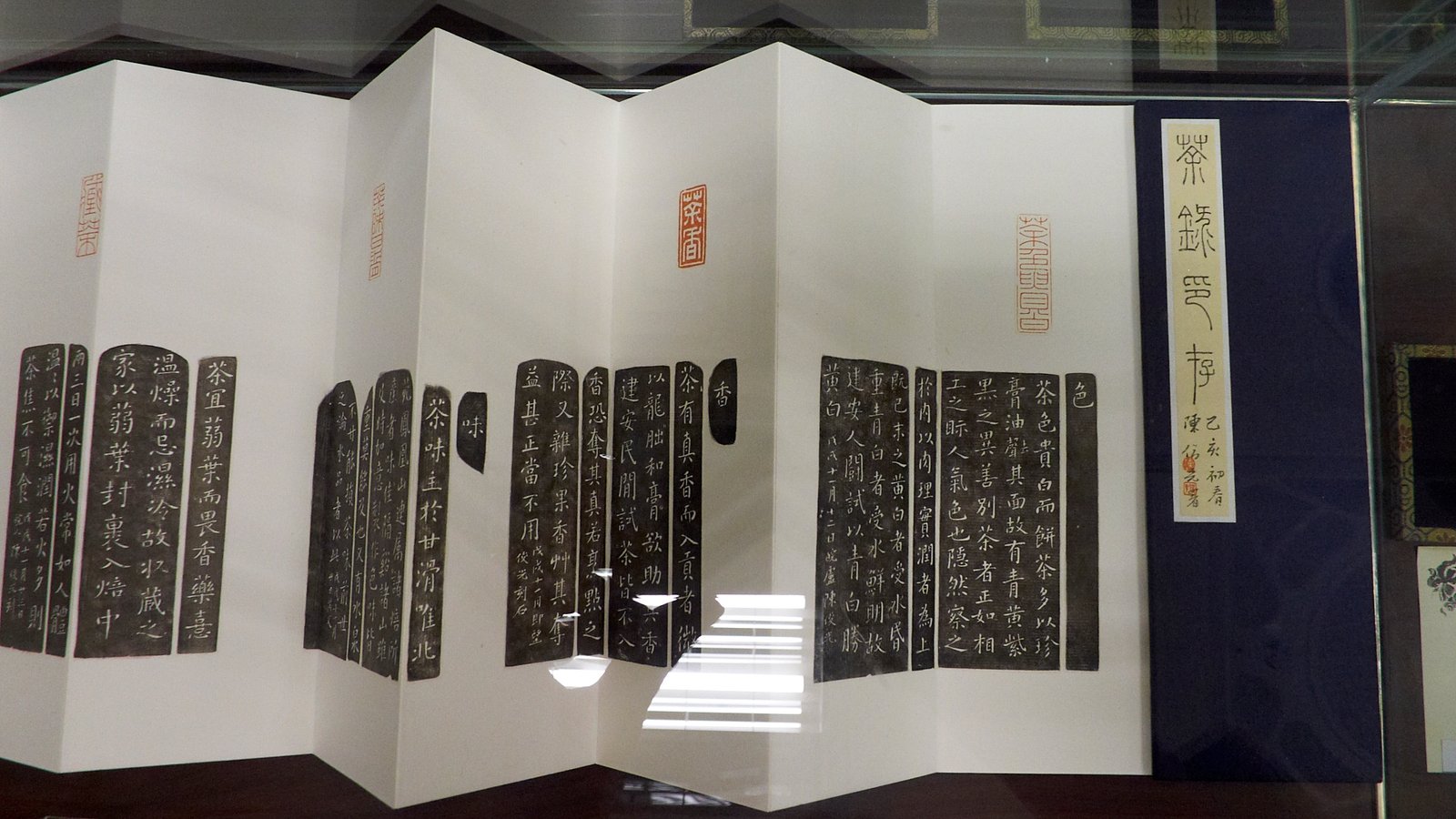 2019茶餘戲墨－善濡茶文化書法班/勝水號篆刻班 聯展 - 圖片 4