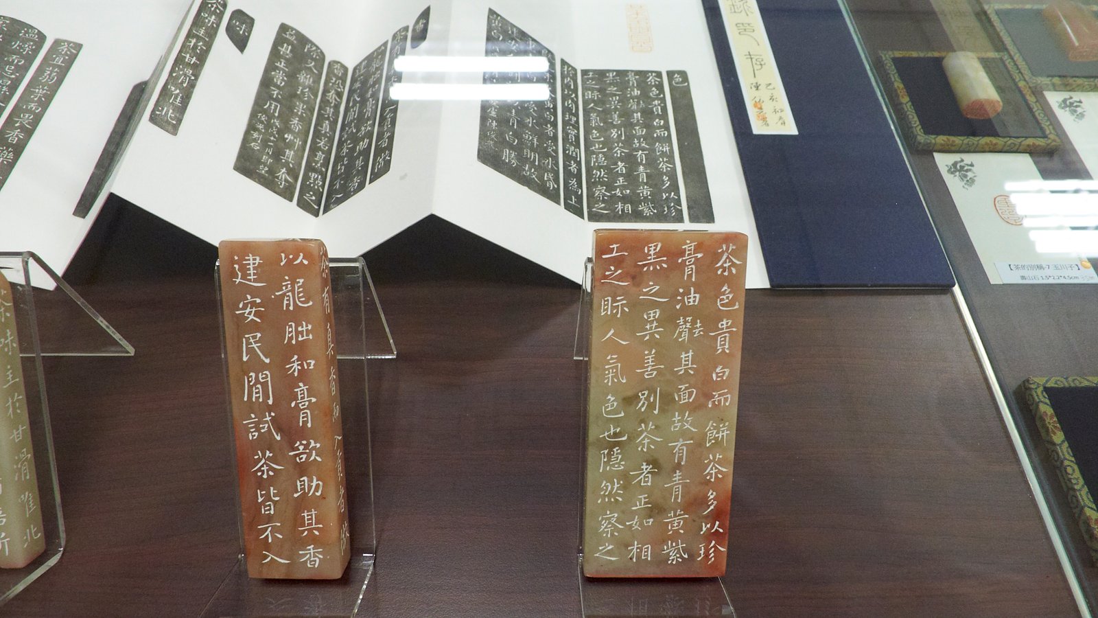 2019茶餘戲墨－善濡茶文化書法班/勝水號篆刻班 聯展 - 圖片 5