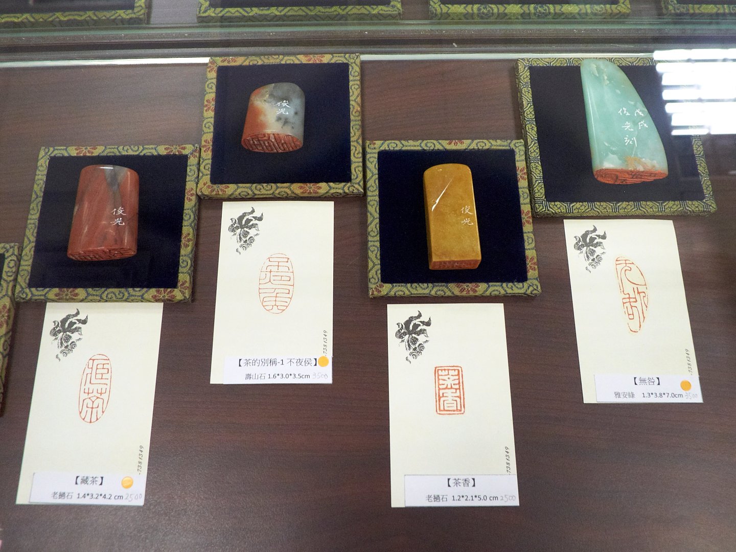 2019茶餘戲墨－善濡茶文化書法班/勝水號篆刻班 聯展 - 圖片 7