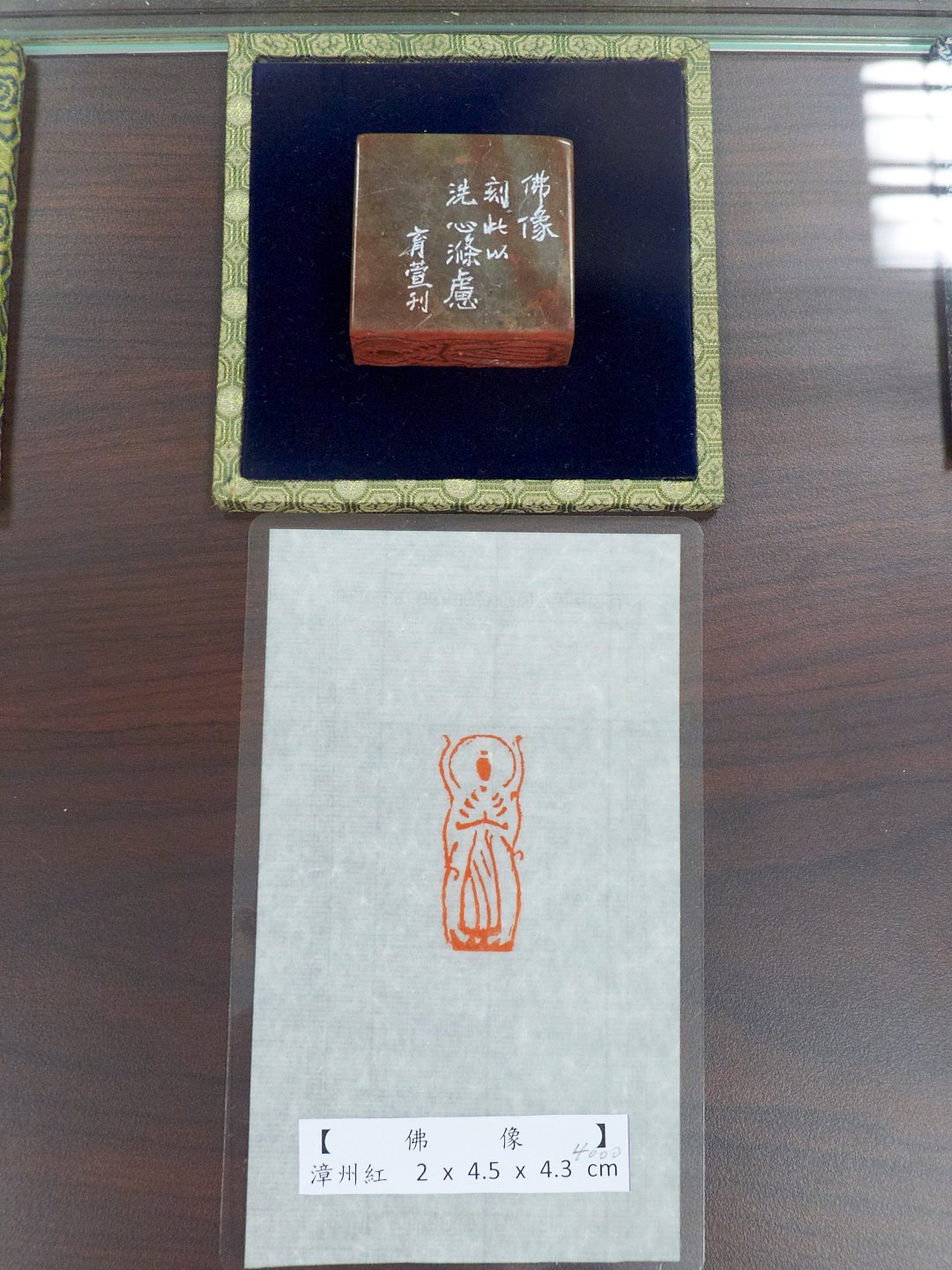 2019茶餘戲墨－善濡茶文化書法班/勝水號篆刻班 聯展 - 圖片 11