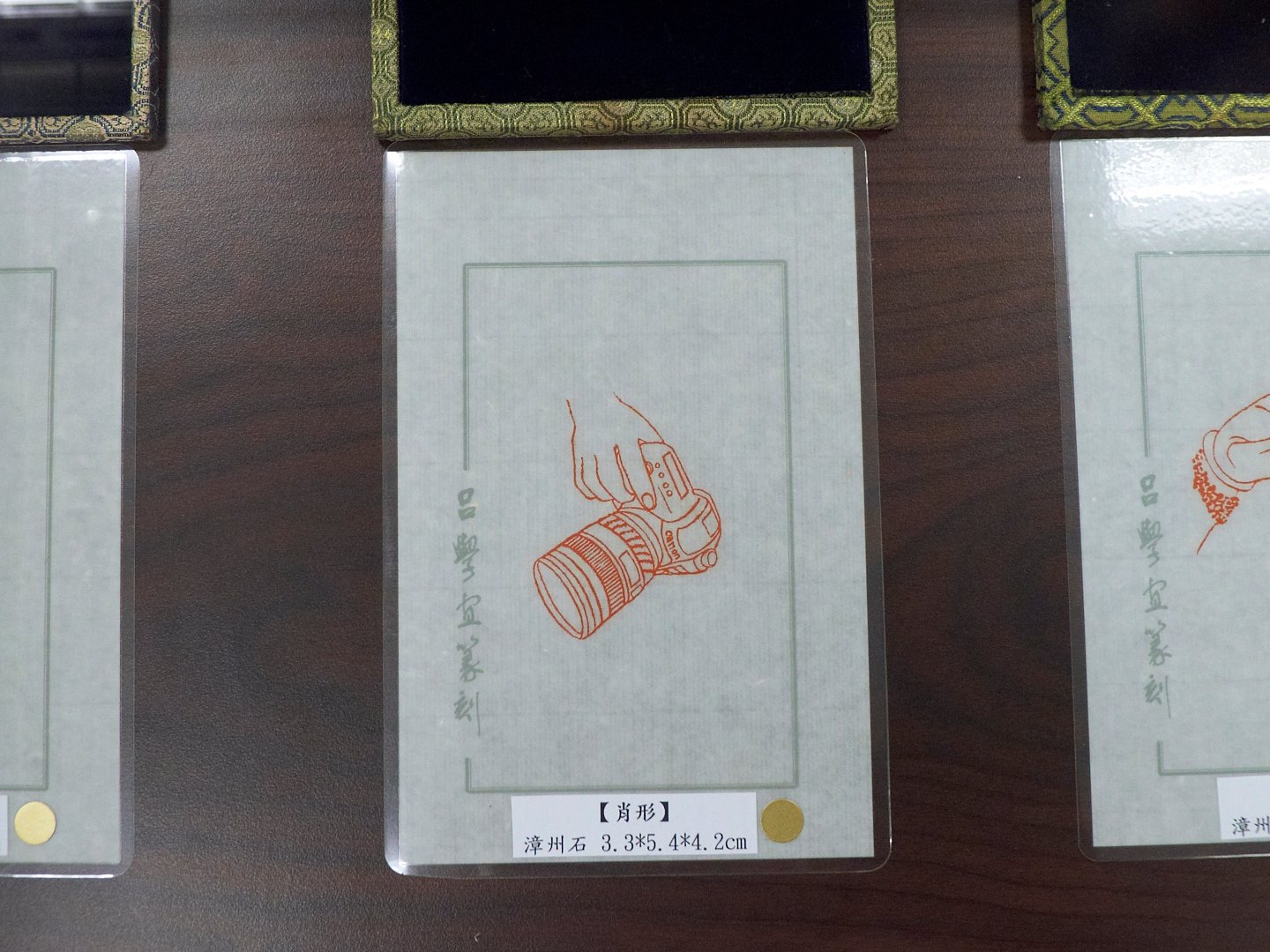 2019茶餘戲墨－善濡茶文化書法班/勝水號篆刻班 聯展 - 圖片 12