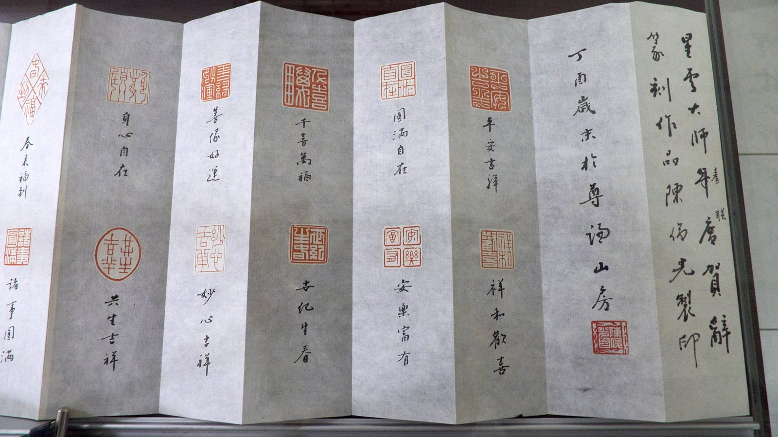 2019茶餘戲墨－善濡茶文化書法班/勝水號篆刻班 聯展 - 圖片 17