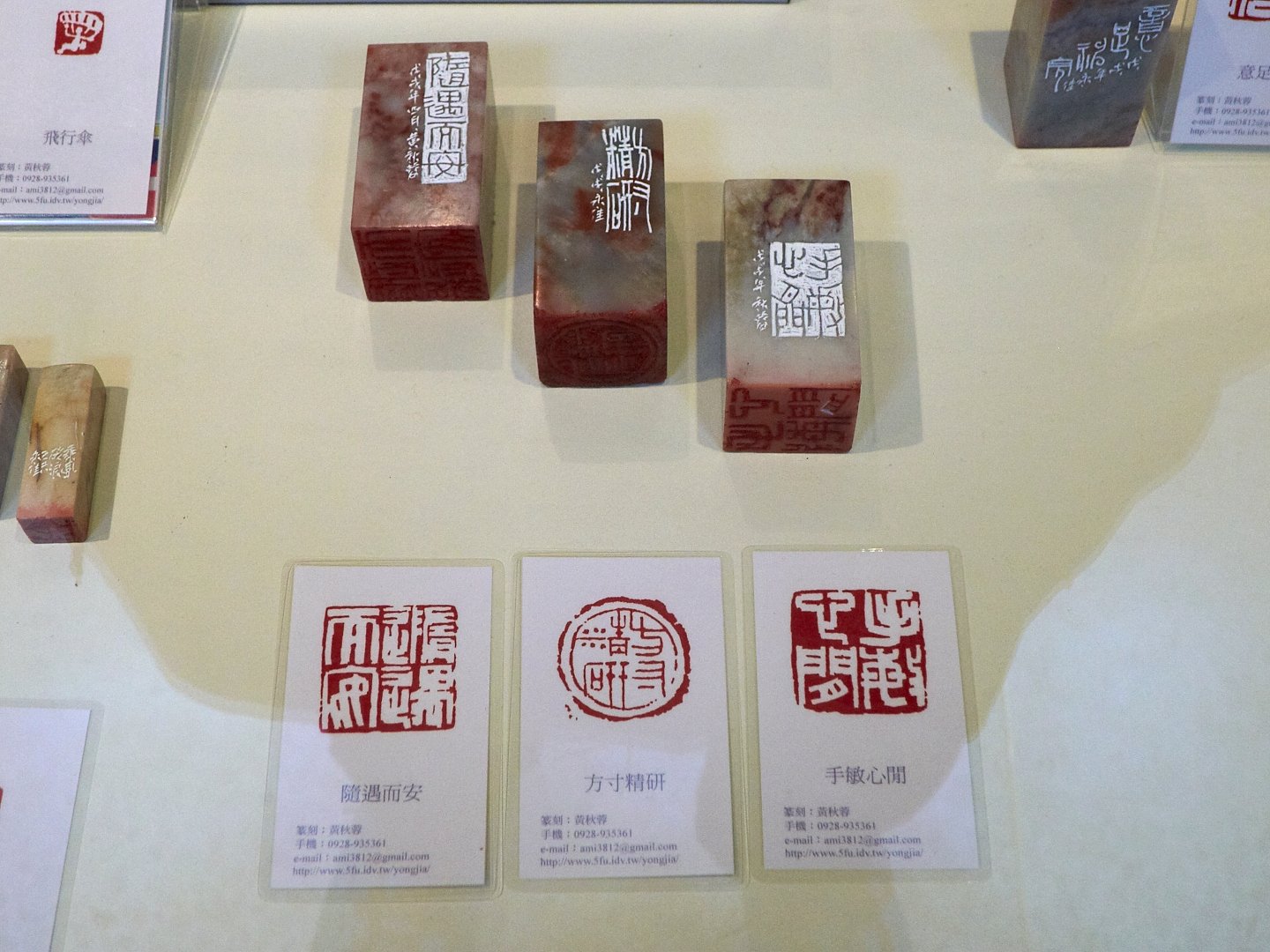 2019好印相隨－大墩印社社員作品聯展 - 圖片 3