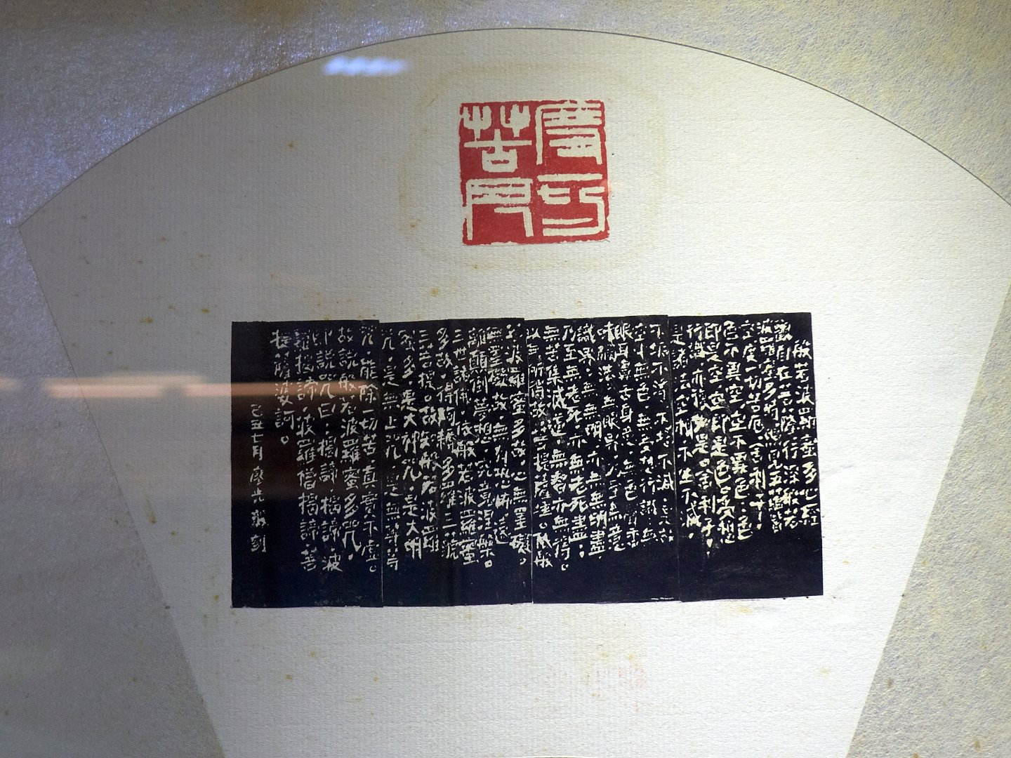 2019好印相隨－大墩印社社員作品聯展 - 圖片 10