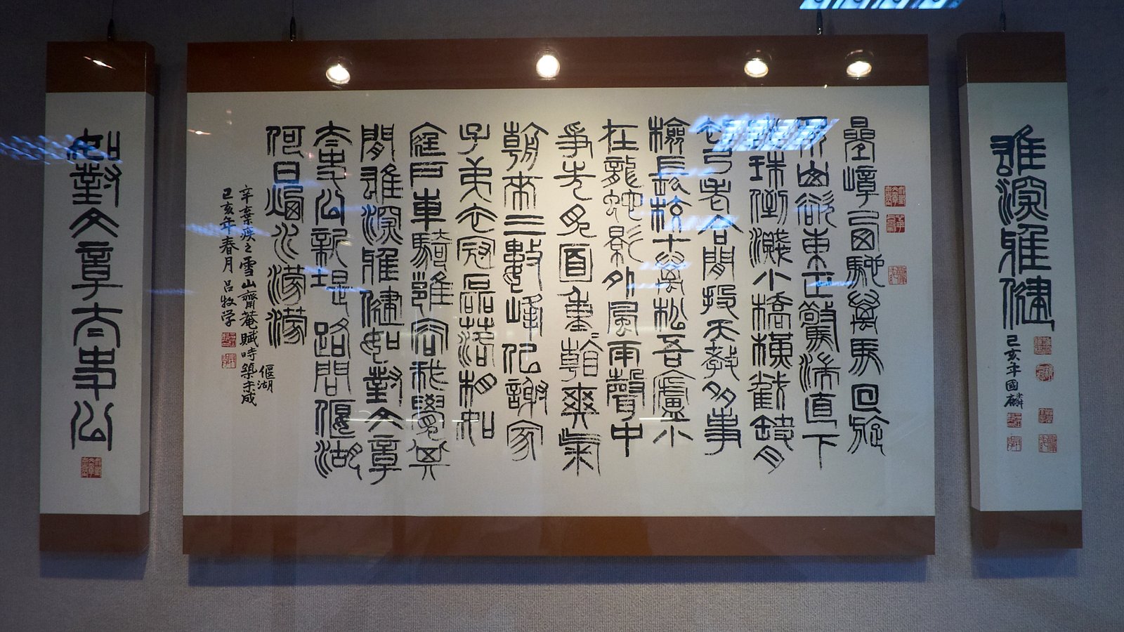 2019好印相隨－大墩印社社員作品聯展 - 圖片 15