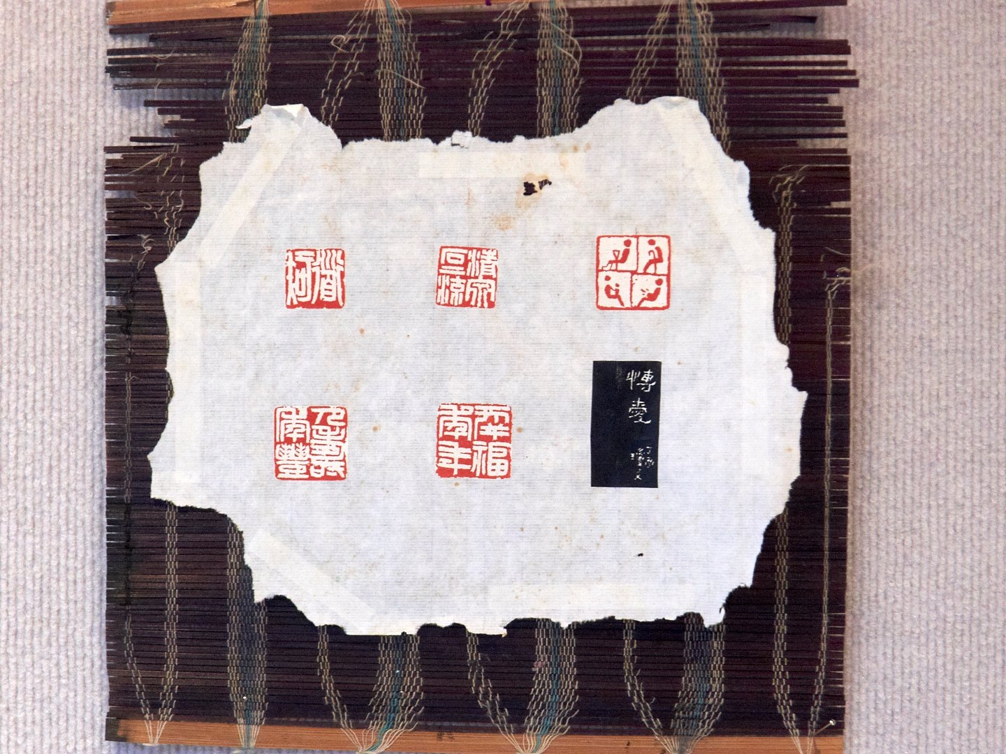 2019好印相隨－大墩印社社員作品聯展 - 圖片 16