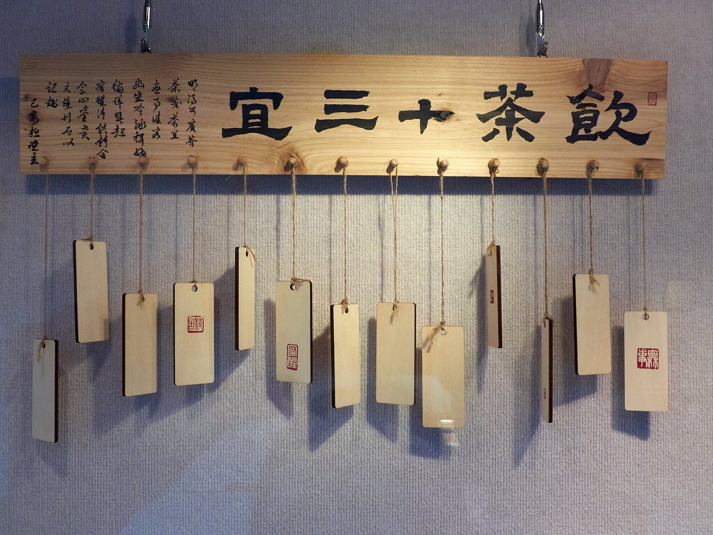 2019好印相隨－大墩印社社員作品聯展 - 圖片 18