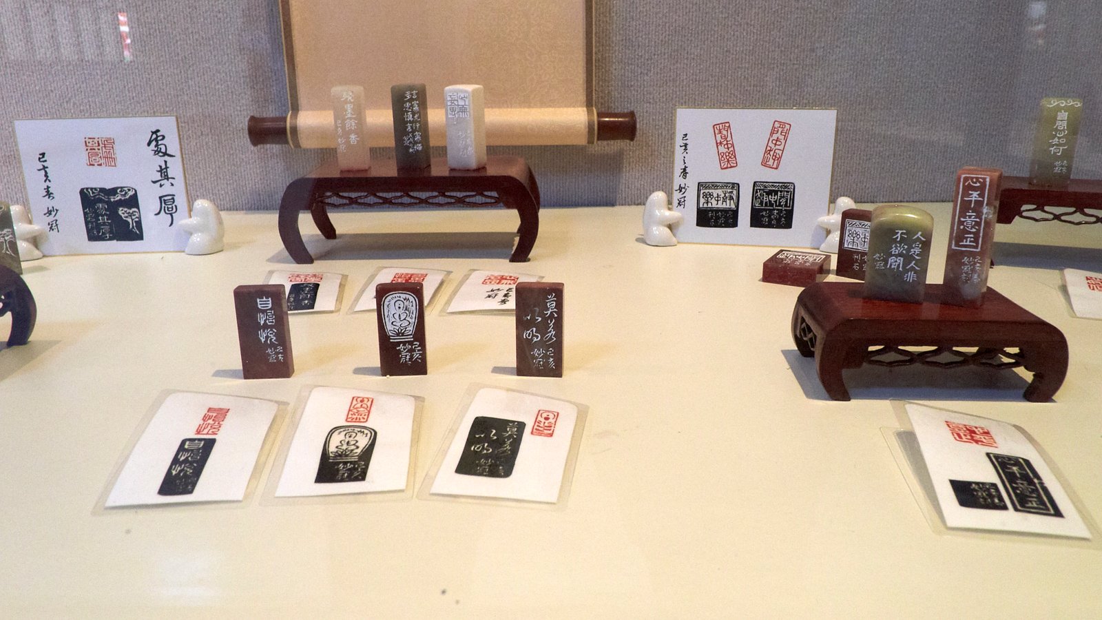 2019好印相隨－大墩印社社員作品聯展 - 圖片 21