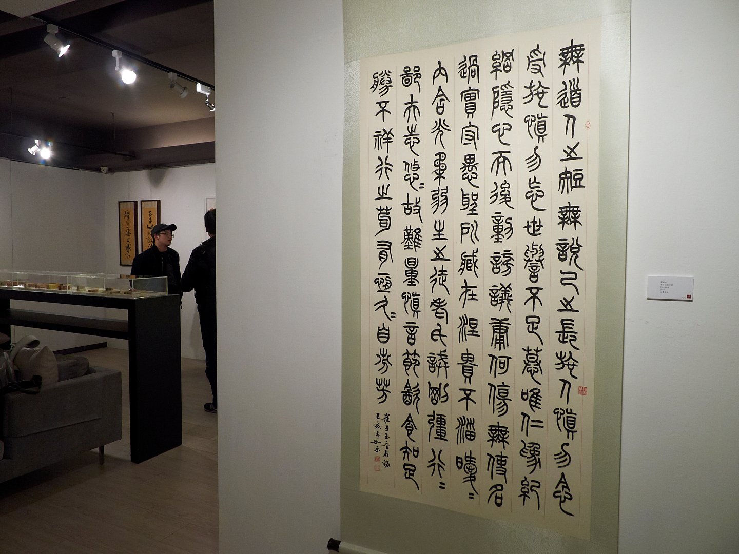 2019閒情雅致－印心雅集 - 圖片 2