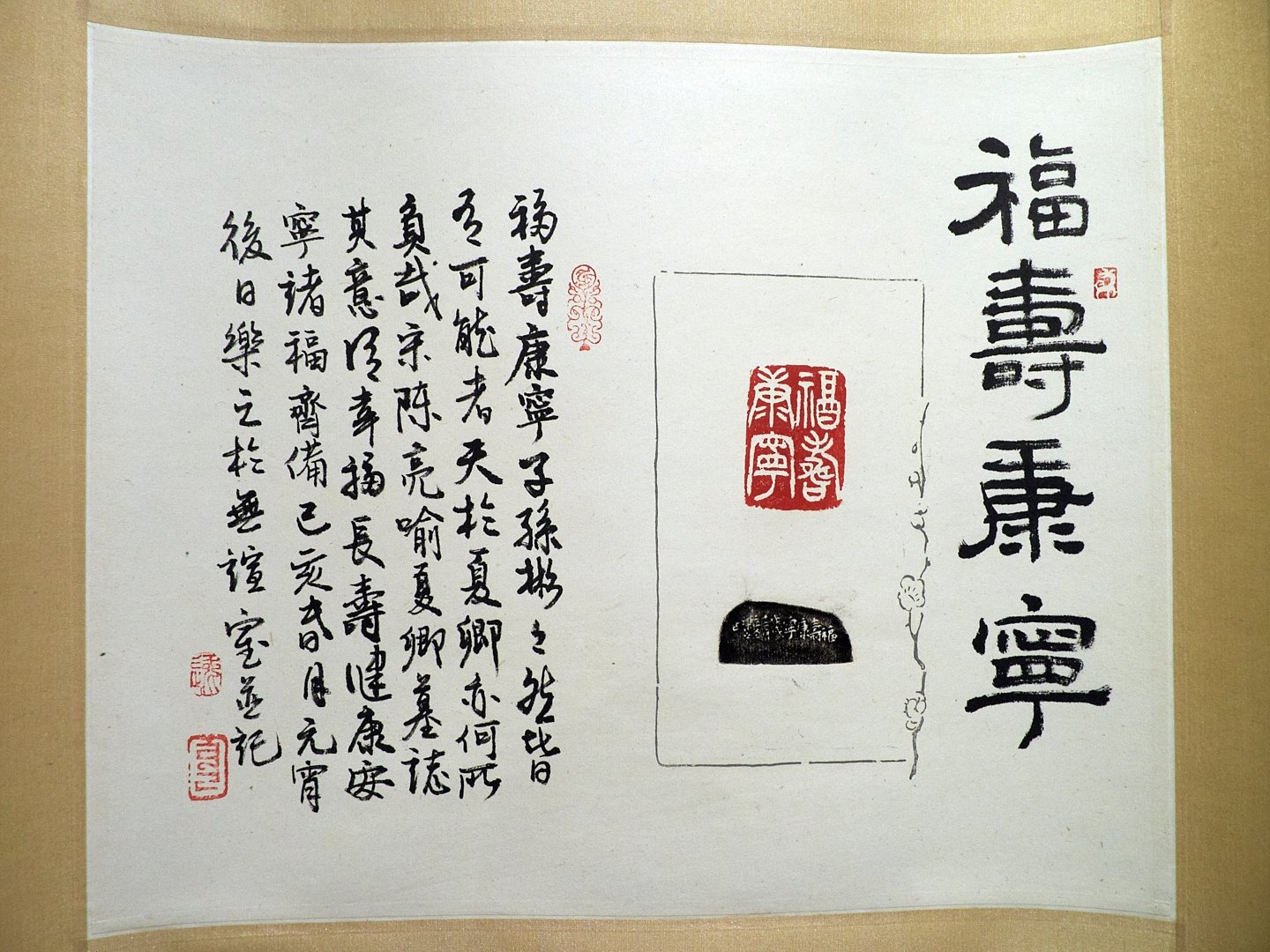 2019閒情雅致－印心雅集 - 圖片 3