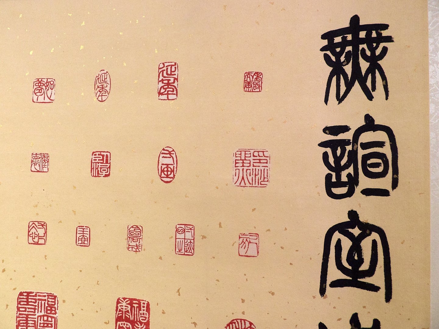 2019閒情雅致－印心雅集 - 圖片 4