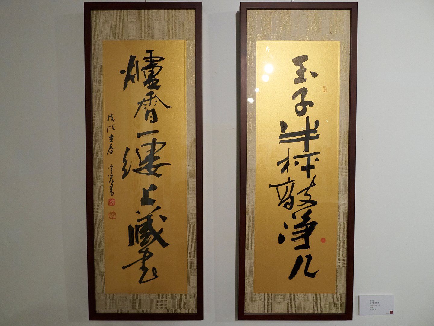 2019閒情雅致－印心雅集 - 圖片 9