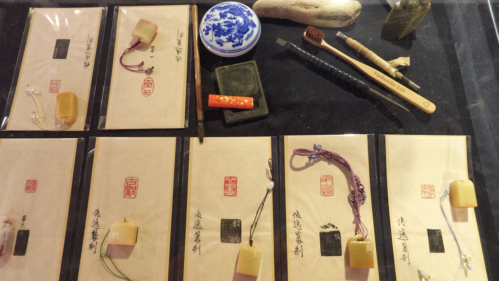 2019閒情雅致－印心雅集 - 圖片 13