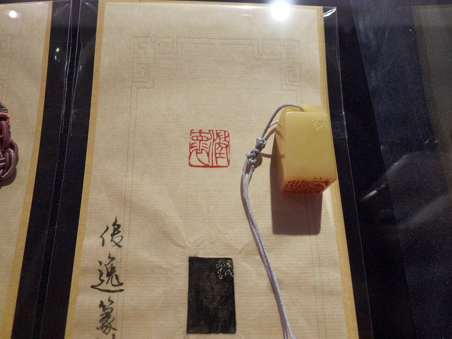 2019閒情雅致－印心雅集 - 圖片 14